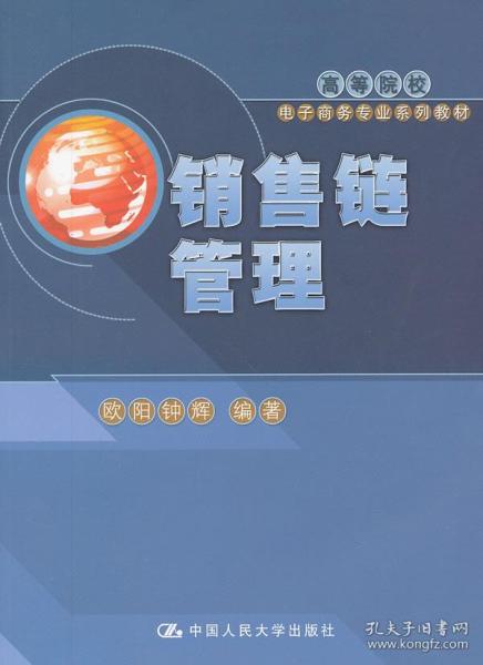 电子商务所属专业大类
