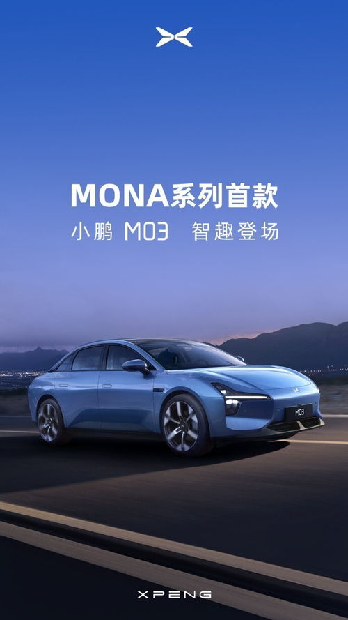 比亚迪，小米汽车背后的强大动力——独家电芯供应商揭秘