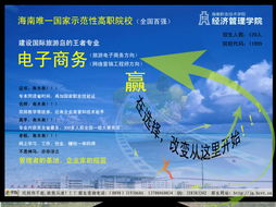 电子商务专业的就业现状