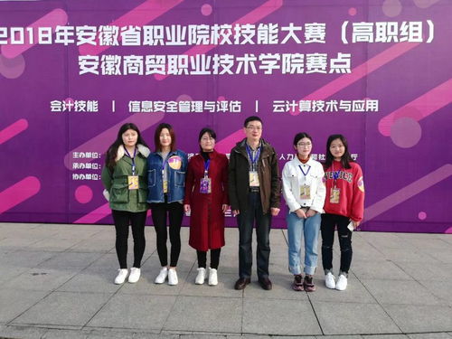 电子商务专业信息科学