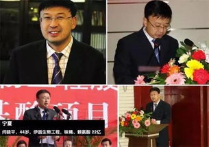 知名地产大佬被查，身家曾超200亿，一场财富梦的破灭