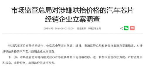 杜邦中国被立案调查，揭开跨国企业在华经营疑云