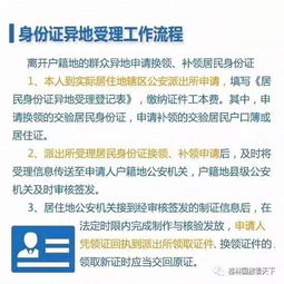 哈尔滨市公安局正式回应美网络攻击，坚决捍卫国家网络安全