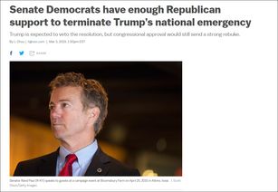 共和党议员集体倒戈，特朗普的破防时刻