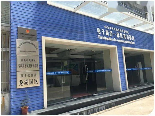 保定电子商务专业哪个好