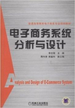 电子商务专业放书好吗