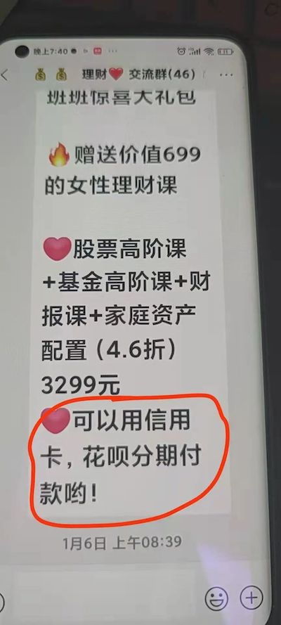兰石化电子商务专业学费