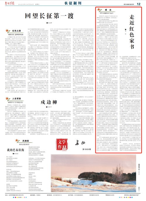 在泰留学生震后回家立马保存论文，彰显科研精神与家国情怀