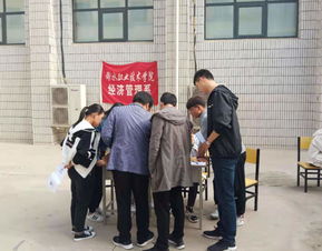 河北衡水电子商务专业