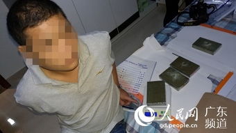 警方迅速行动，四男子因盗窃微额1.6元被刑拘