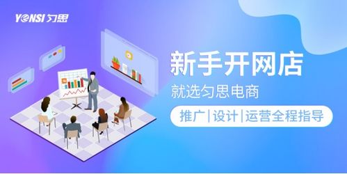 今年的热门专业电子商务