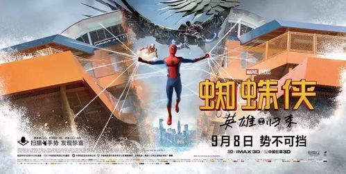 我的世界大电影，破晓之刻，票房狂潮的冠军之路