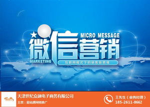 电子商务专业广告设计