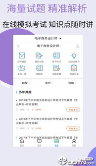 电子商务专业视频的脚本