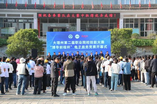 中江职中电子商务专业部