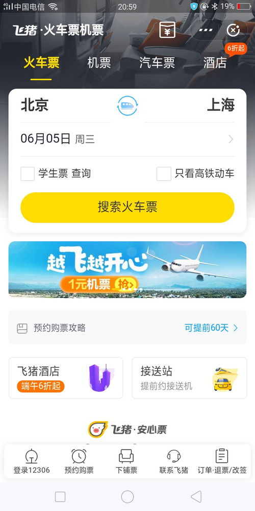 电子商务专业推荐大专吗