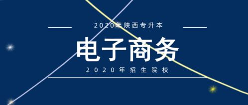 哪些企业招电子商务专业
