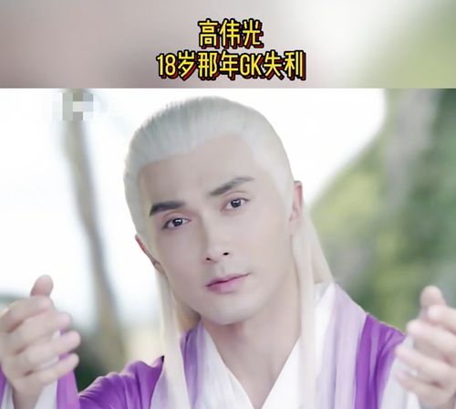 53岁最帅康熙考公上岸？本人回应