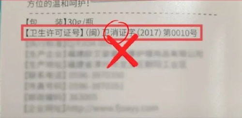医院预购一亿支被监管警告的儿童用药，安全与质量之考量