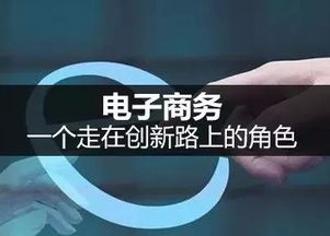 客服属于电子商务专业吗
