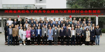 台州学院有电子商务专业