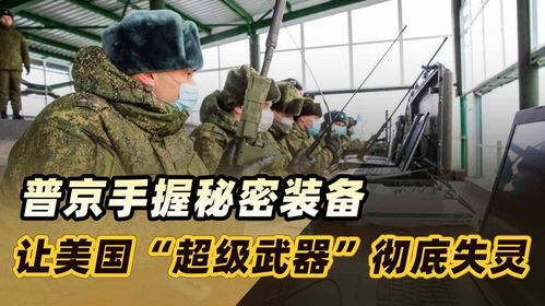 美关税大刀为何让“台独”分子哀嚎