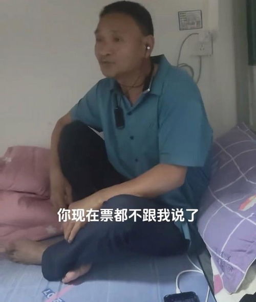 妻子含泪诉苦，目前没钱给面筋哥安葬，网友纷纷表示同情与援助