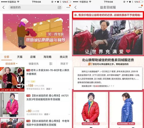 夫妻携手共度难关，七年摆摊还债，三十多万债务修复信用