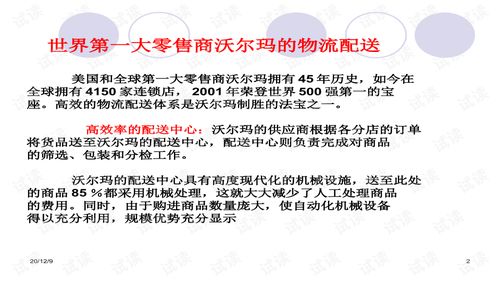 电子商务专业介绍会讲稿