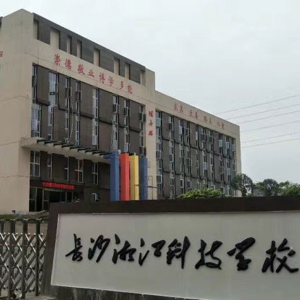 专科电子商务专业的学校