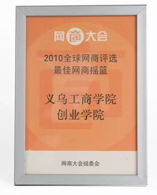 电子商务专业有多不好