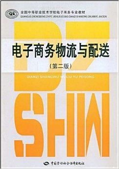 学电子商务的文科专业