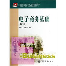 电子商务专业涉及书籍吗