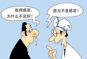 过敏性鼻炎治疗研究取得新进展，探索与突破