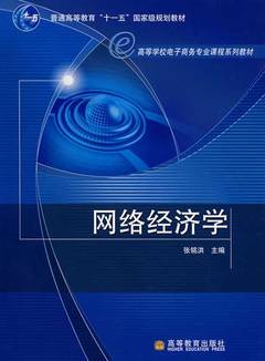 会计电子商务专业学什么