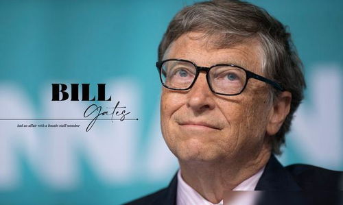 比尔·盖茨，我们生来不是为了工作，而是为了创造和享受生活