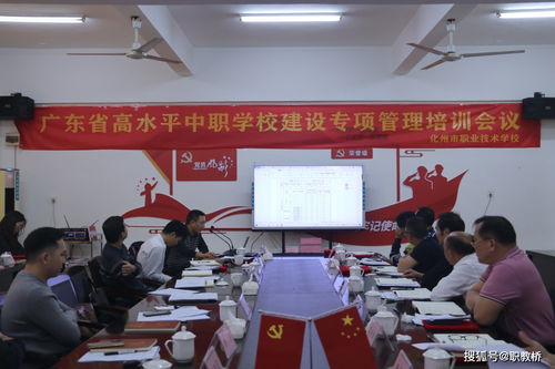 罗定职中电子商务专业