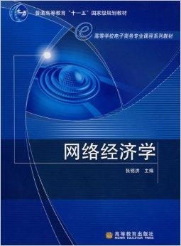 电子商务专业力量大吗