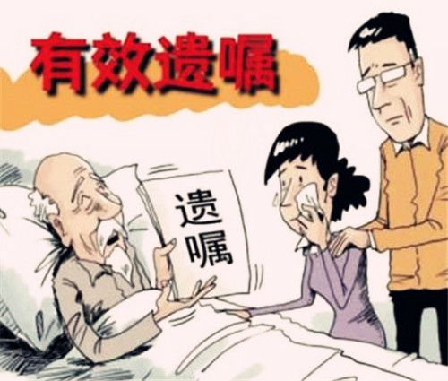 老人遗产之争，海葬的遗愿与女儿的反对