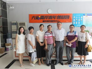 厦软学院电子商务专业