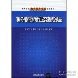 电子商务俄语专业学什么