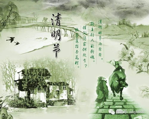 AI带你看古人过清明，传统习俗与文化讲究