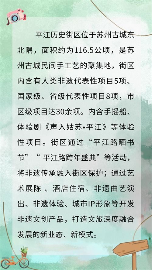 清明不只踏青 解锁非遗新玩法