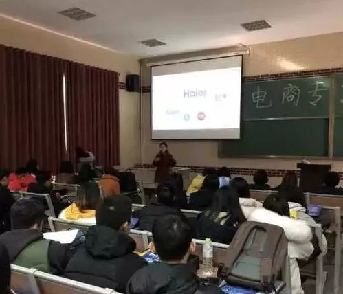 辽工大的电子商务专业