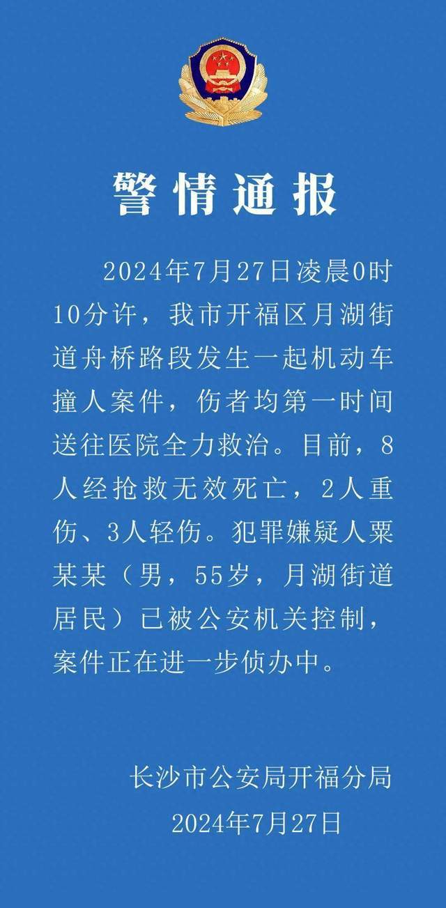 干部未完成任务不能下班？官方通报揭开真相