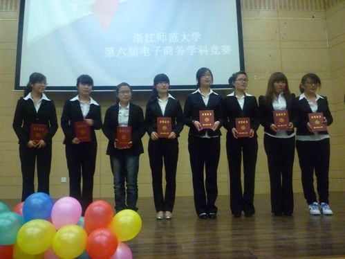 西科大电子商务专业好吗