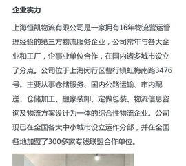 上海专业电子商务规范