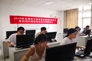 中专电子商务专业考试