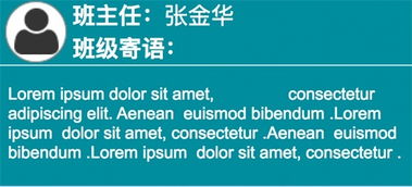 电子商务专业班牌