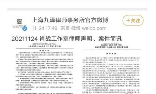 胖东来起诉经济学家宋清辉索赔百万，一场商业名誉与权益的较量